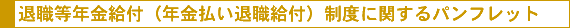 ސENtiNސEtjxɊւptbg