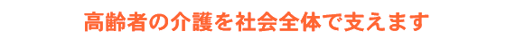 ҂̉ЉŜŎx܂