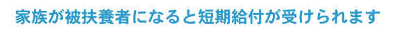 Ƒ}{҂ɂȂƒZt󂯂܂