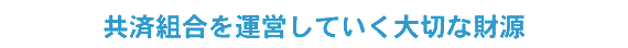 ϑg^cĂ؂ȍ