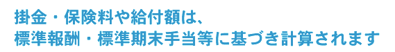 |Eی⋋tźAWVEW蓖ɊÂvZ܂