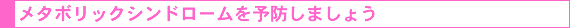 ^{bNVh[\h܂傤