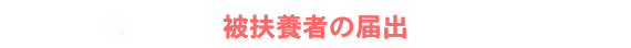 }{҂̎葱