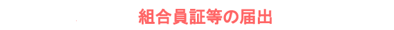 gؓ̓͏o