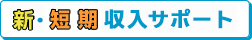 �V�E�Z�������T�|�[�g