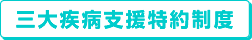 O厾ax񐧓x