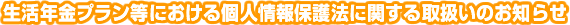 Nvɂlی@Ɋւ戵̂m点