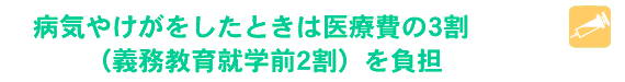aC₯Ƃ͈Ô3i3Ζ2j𕉒S