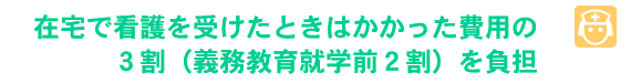 ݑŊŌ󂯂Ƃ͂p̂RiRΖQj𕉒S