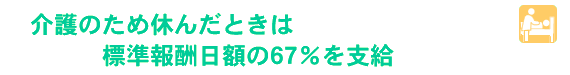 ̂ߋx񂾂Ƃ͕WVz67x