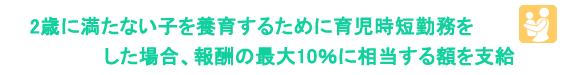 Q΂ɖȂq{炷邽߂Ɉ玙ZΖꍇAV̍ő10ɑzx