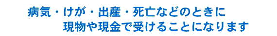 aCEEoYESȂǂ̂ƂɌ⌻Ŏ󂯂邱ƂɂȂ܂