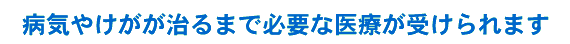 aC₯܂ŕKvȈÂ󂯂܂