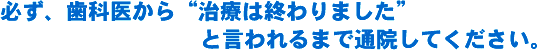 KAȈォgÂ͏I܂hƌ܂Œʉ@ĂB