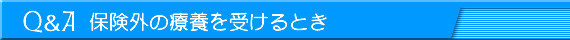 یO̗×{󂯂Ƃ