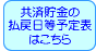 ϒ̕ߓ\\͂