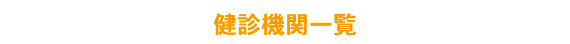 f@ֈꗗ
