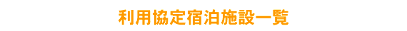 ph{݈ꗗ